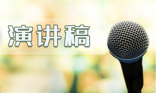 演讲稿：学会把握早晨，控制人生