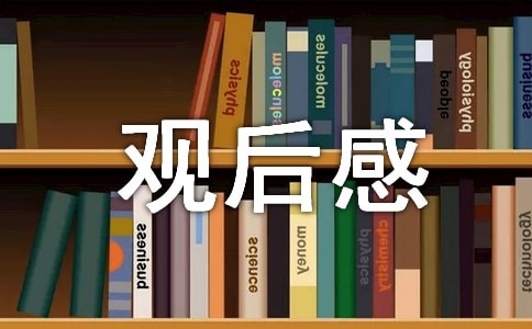 建党百年主题电视剧《觉醒年代》观后感