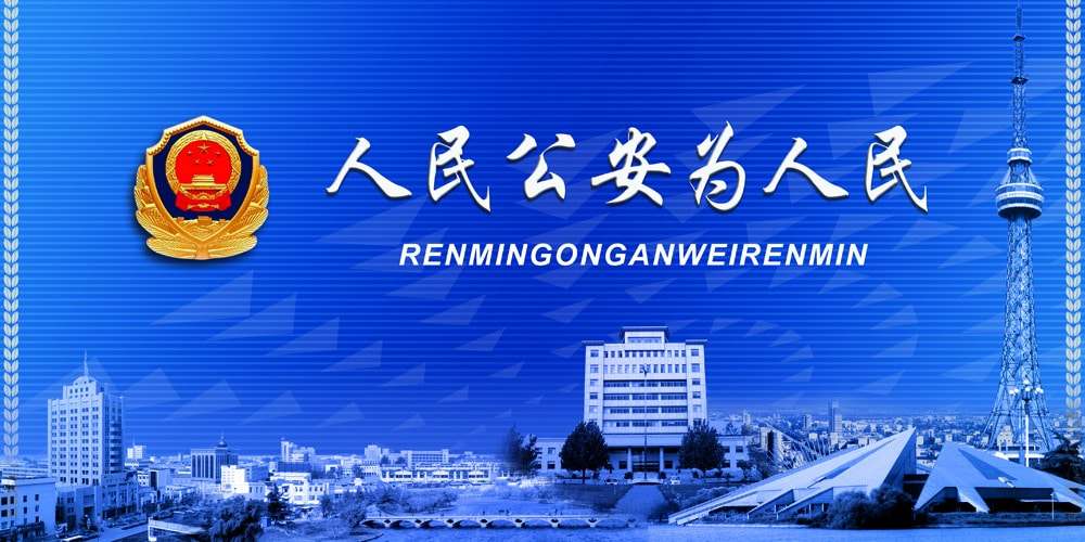 市领导调研督导政法队伍教育整顿工作