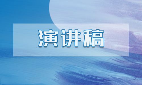 纪念伟大建党精神红色故事演讲稿选集