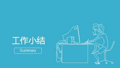 建党100周年党史学习教育工作总结