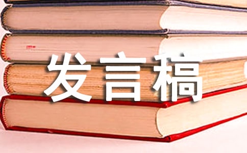 新疆历史问题白皮书发声亮剑宣讲稿