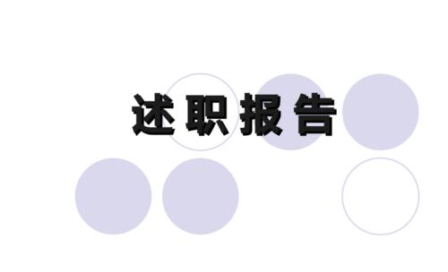 学校后勤管理处党支部书记2021年抓党建述职报告范文