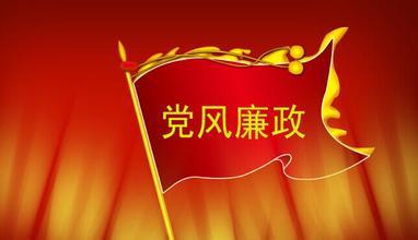 关于专题组织生活会个人作风整改对照检查材料范文大全1