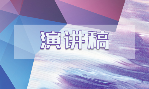 2022以青春之名，续写时代华章演讲稿精选