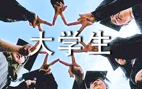 2022大学生外卖情况调查报告范文