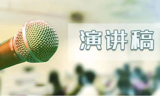 2022庆祝建党101周年演讲稿三分钟