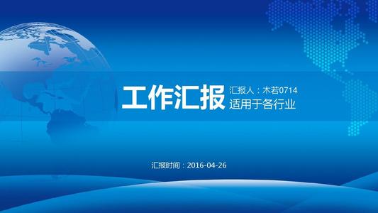 2022安全生产专项整治三年行动工作情况汇报